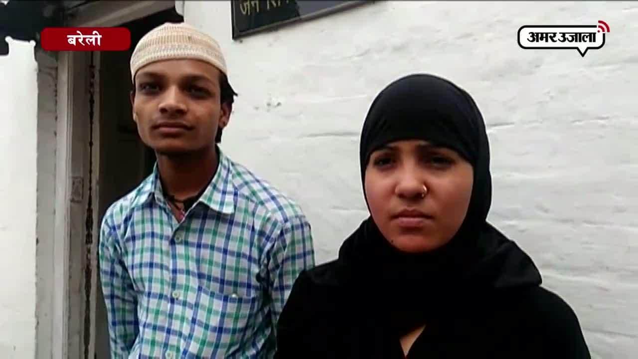 प्रेमी जोड़ा पर हमला