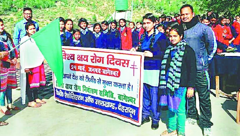 Children on World Tuberculosis Day Raised awareness rally