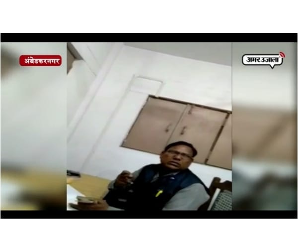 A cashier suspended for asking bribe in ambedkarnagar.