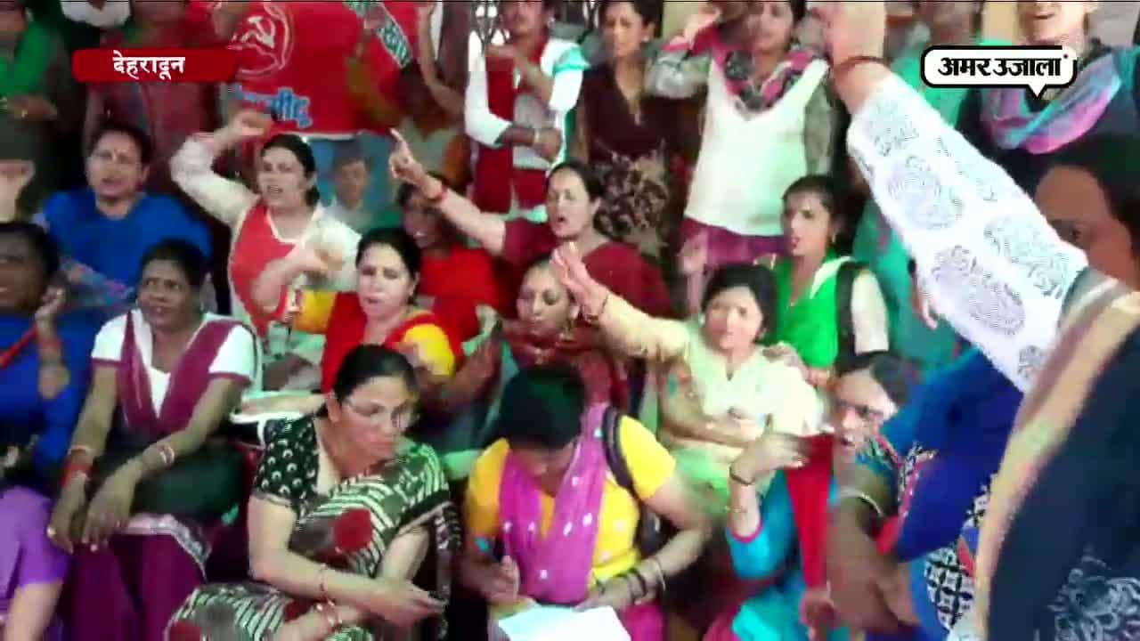 देहरादून, आशा कर्मचारी, सीएमओ ऑफिस, प्रदर्शन 