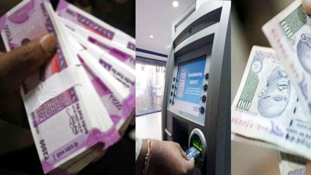 bank disappear from one and a half million rupees