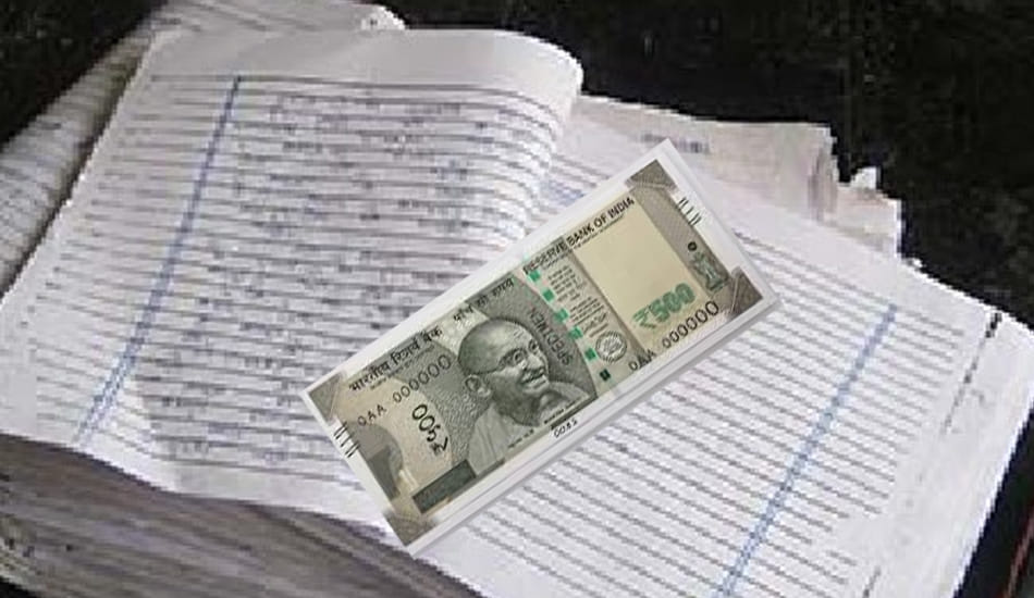 student caught attach five hundred rupies in exam copy