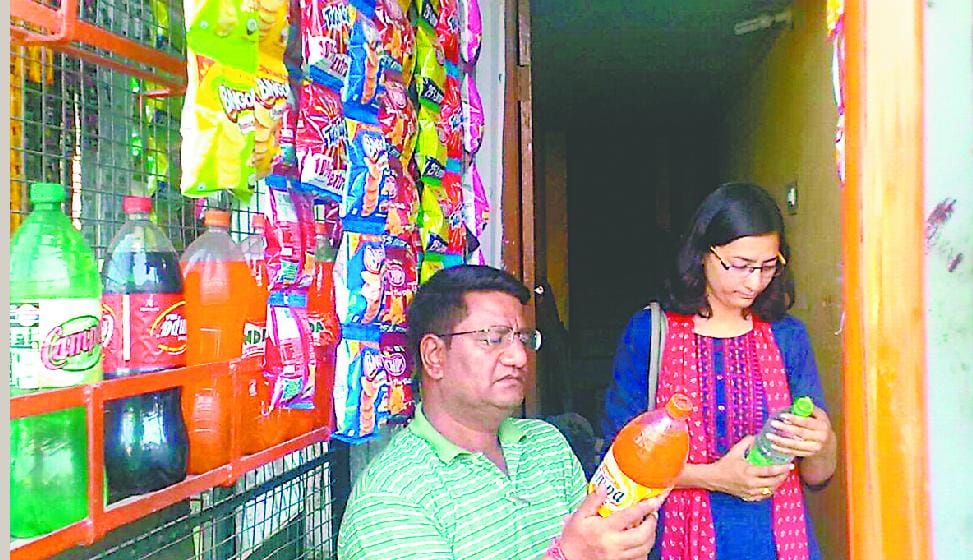 The guise of the Food Security Department