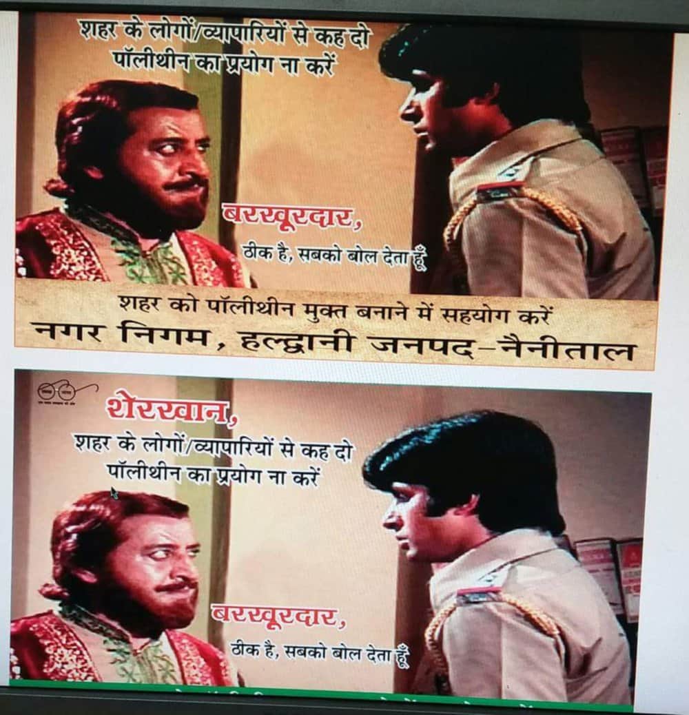 PM modi praised this unique campaign of clean india