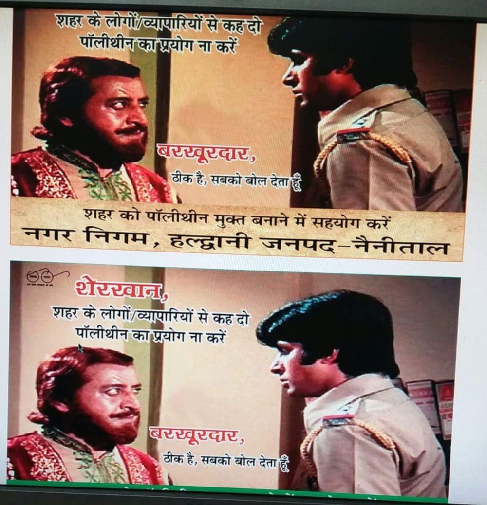 PM modi praised this unique campaign of clean india