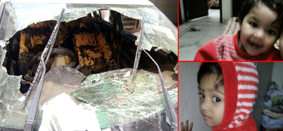 fire in car, burnt two children in delhi
