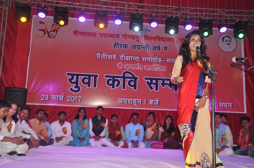Yuva kavi sammelan in gorakhpur university