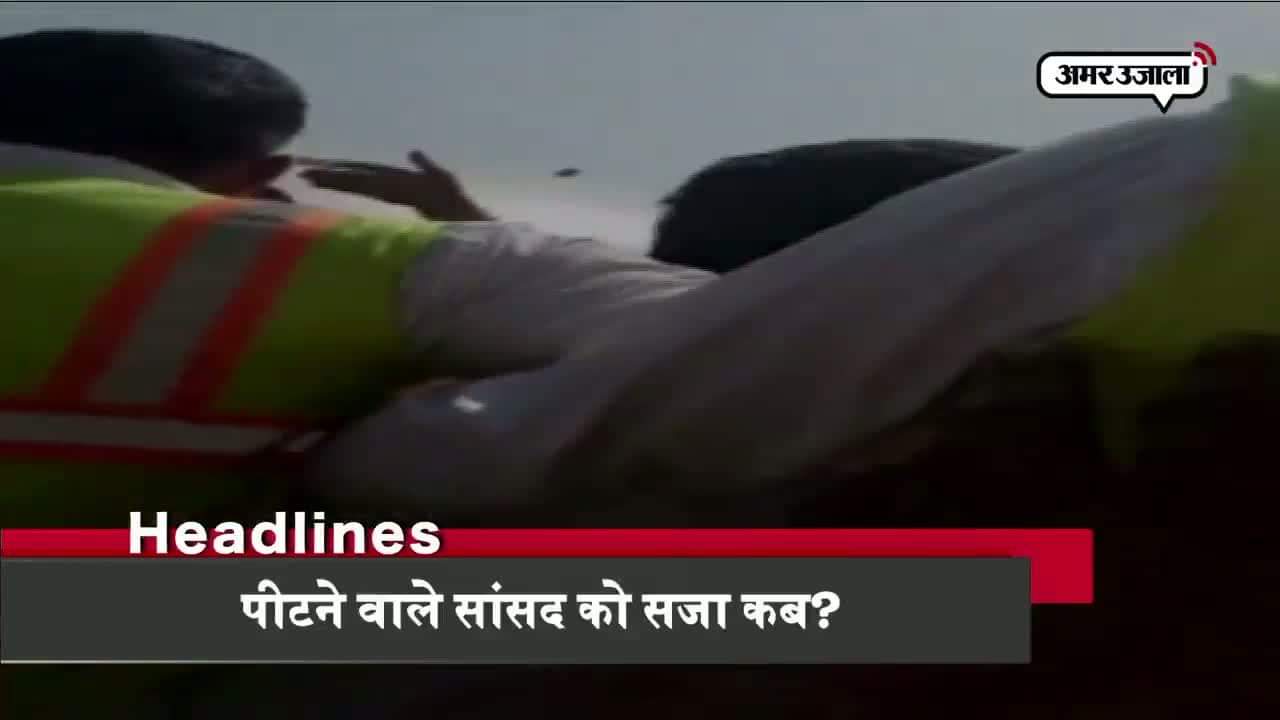 हेडलाइंस