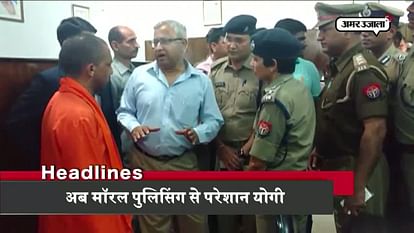 Top UP News IN 2 MINUTE-24March2017