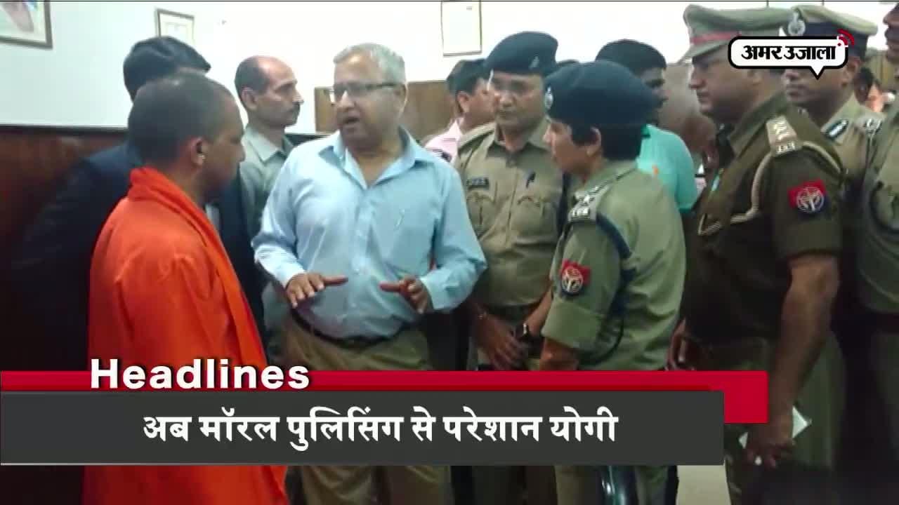 हेडलाइंस