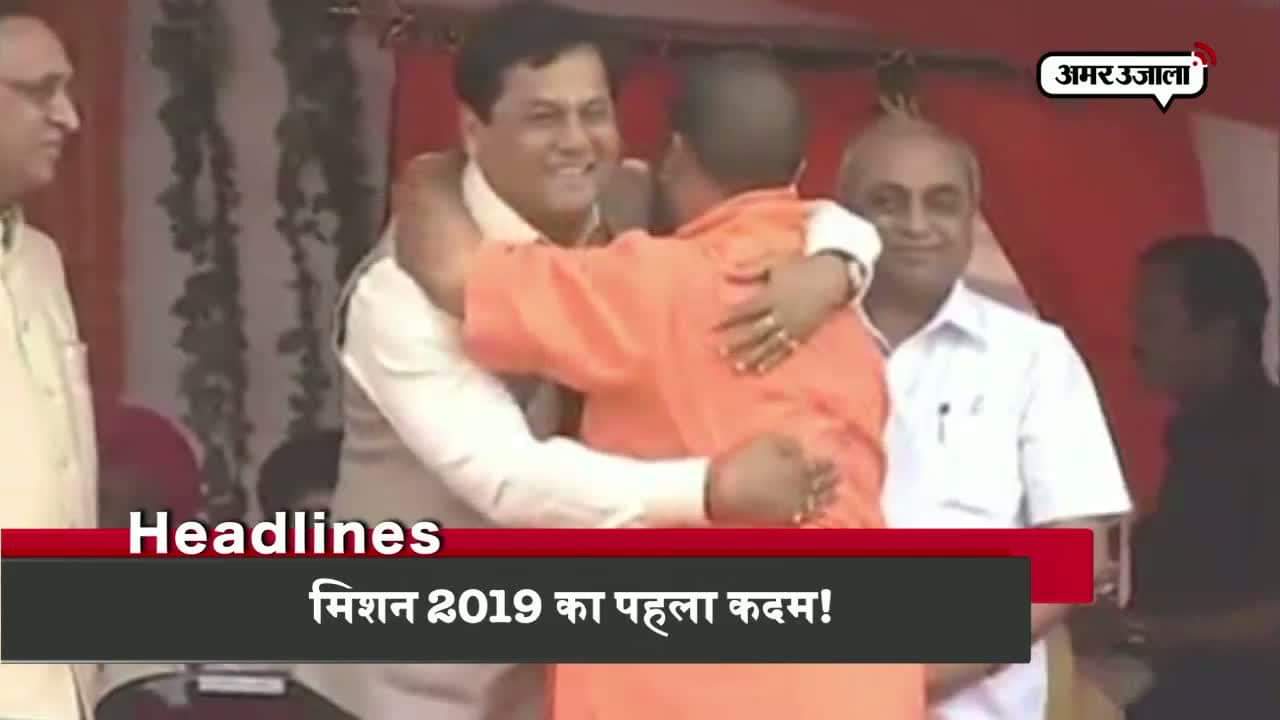 हेडलाइंस