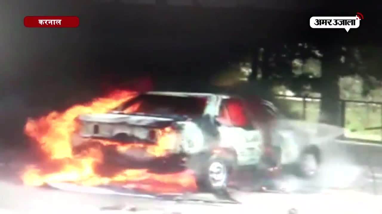 करनाल, आग, शॉर्ट सर्किट 