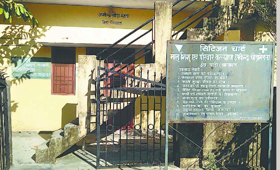 Locks at 27 ANM centers in the district