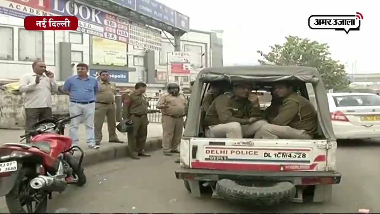 नई दिल्ली