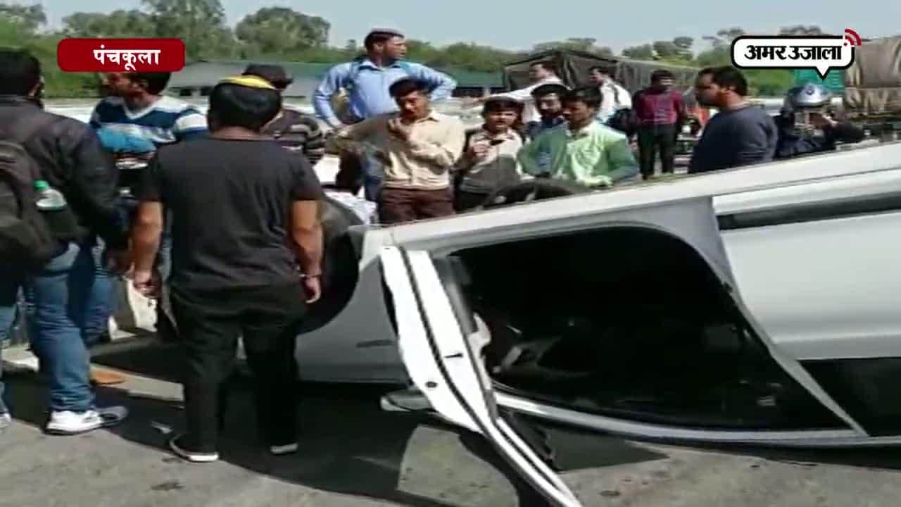 पंचकूला