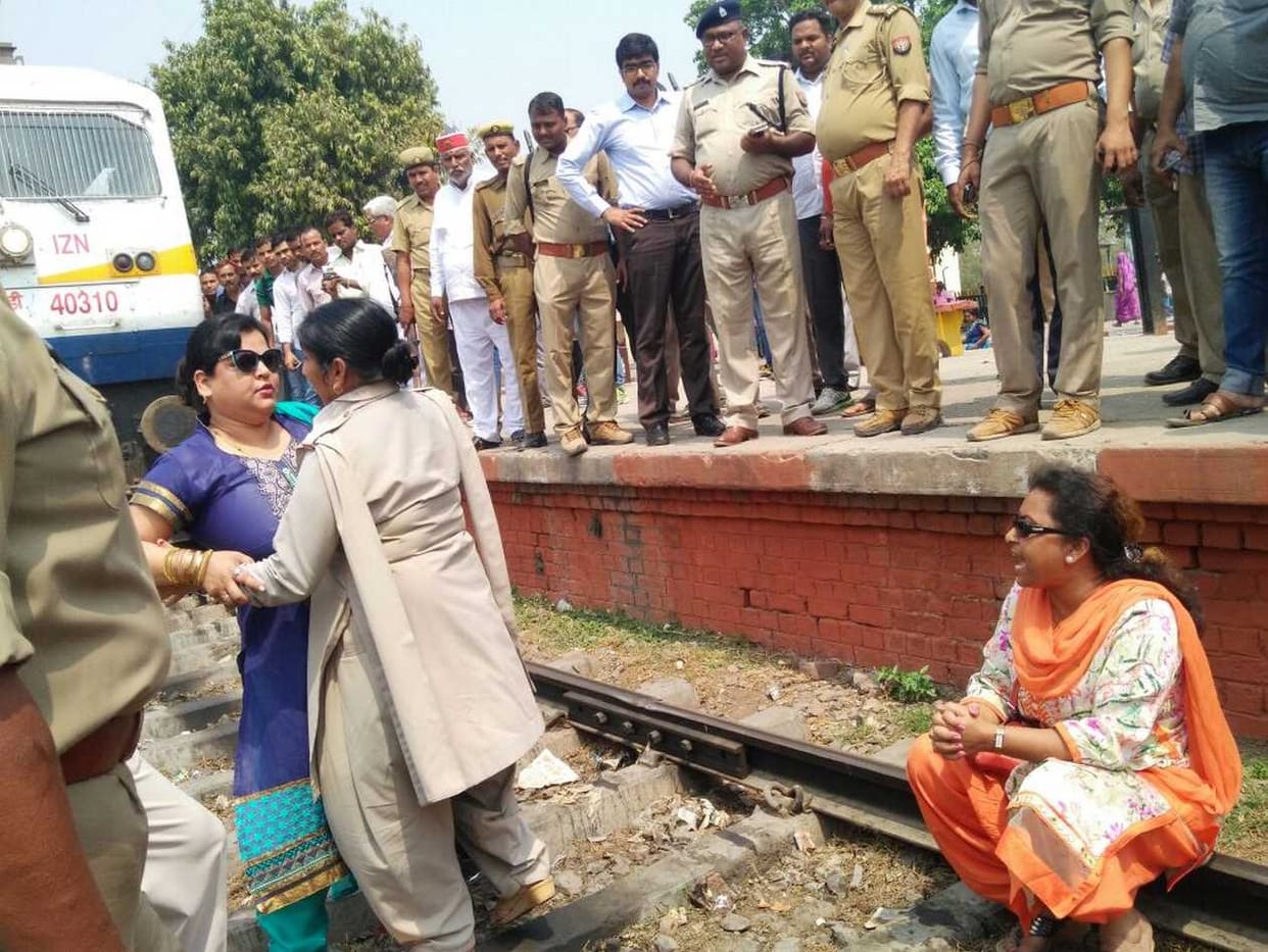 The train stopped to demand the purvanchal