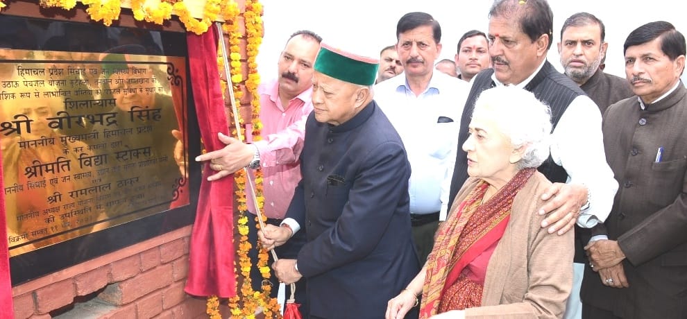 cm virbhadra singh statement over mafia allegations by PK Dhumal