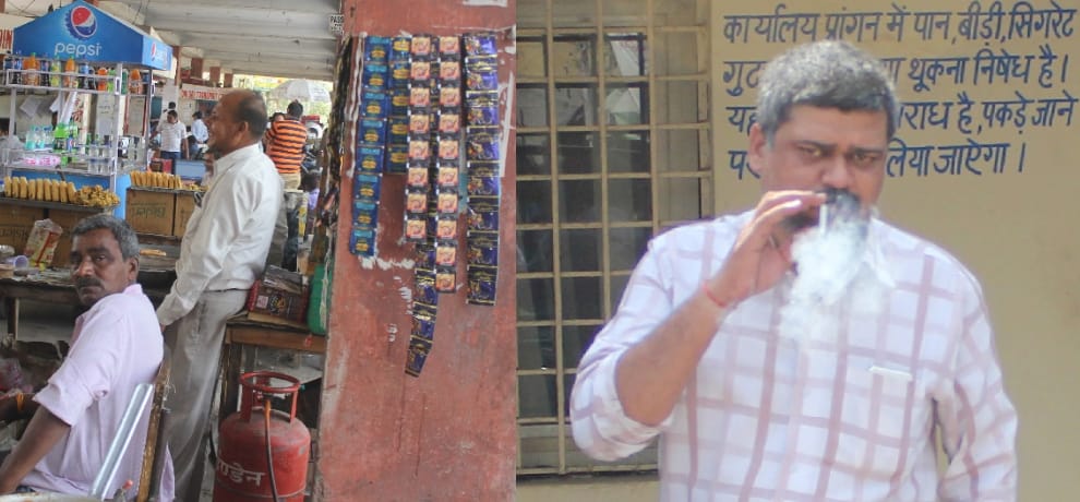 This is Noida's ARTO office, where Gutkha-Bidi is sold.