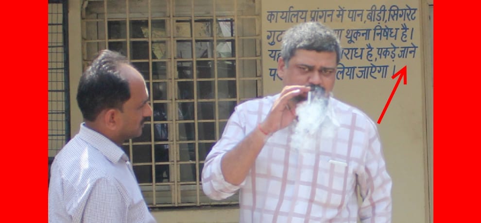 This is Noida's ARTO office, where Gutkha-Bidi is sold.