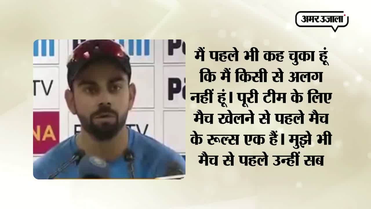 विराट कोहली