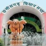 छत्तीसगढ़ विधानसभा