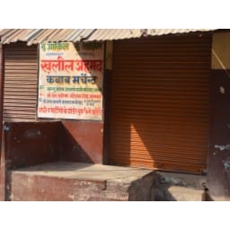 meat ki dukaney rahin band