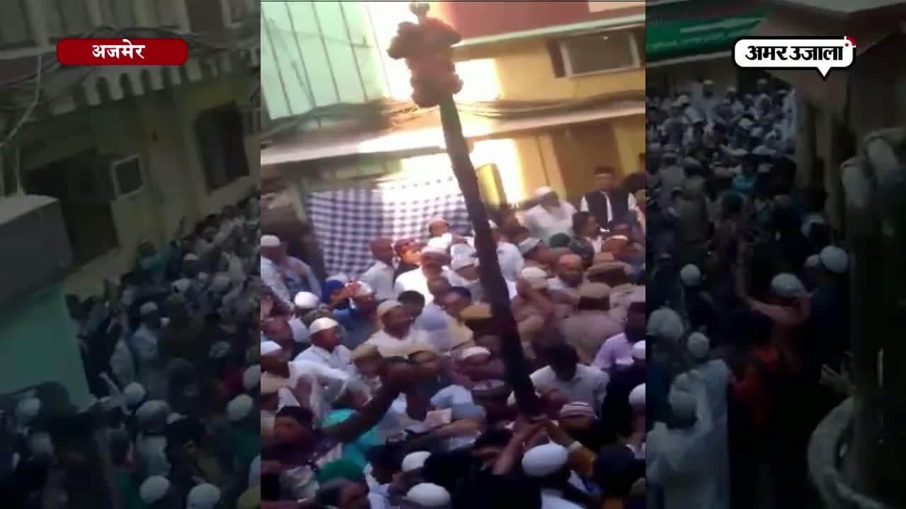 अजमेर उर्स शुरू, बुलंद दरवाजे पर फहरा झण्डा