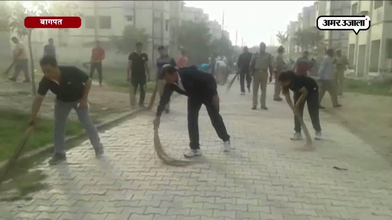 बागपत, पुलिस, स्वच्छ भारत अभियान 