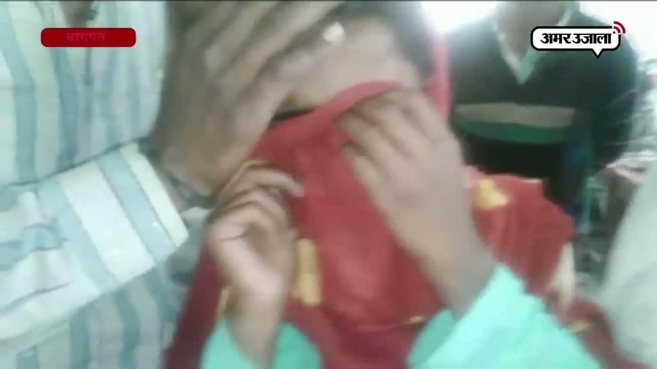 अंधविश्वास