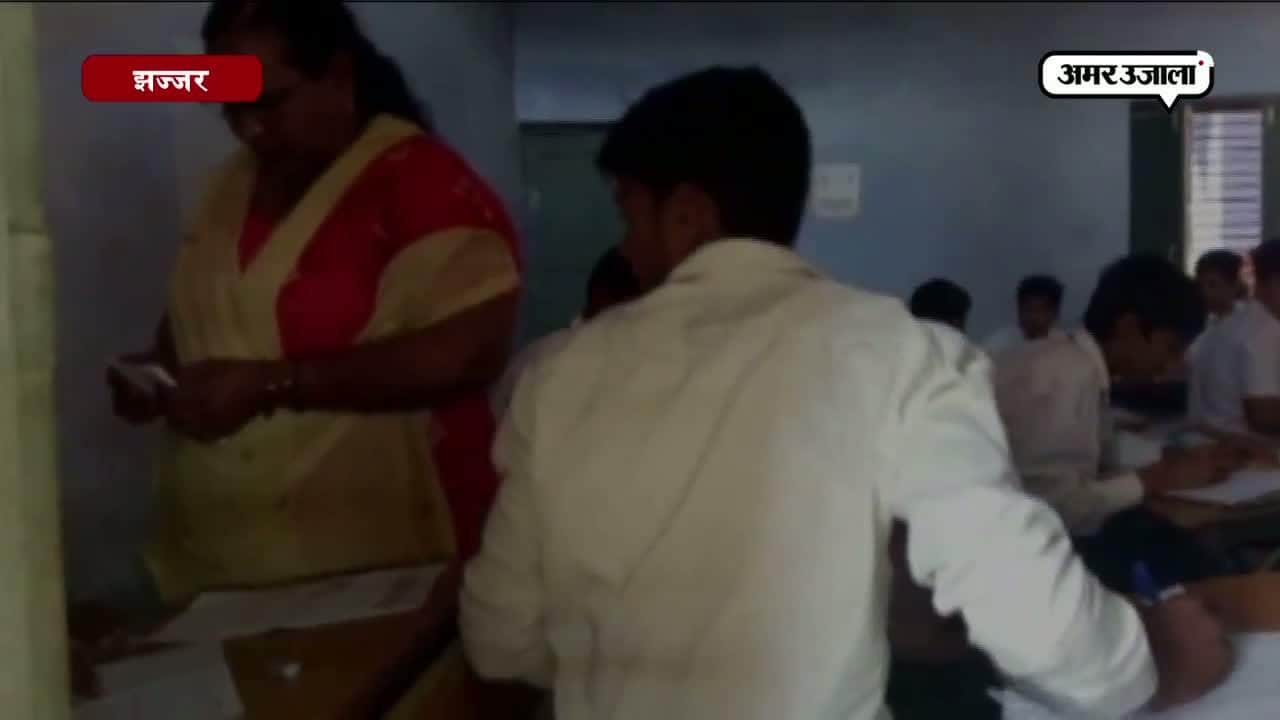 बोर्ड परीक्षा