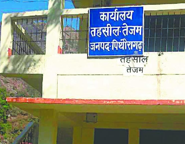 Four months later, no tahsil operation