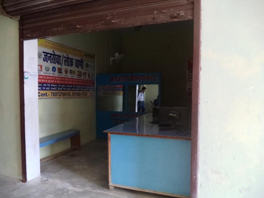 theft customer care center 