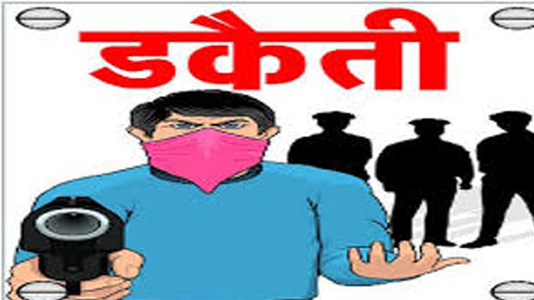 robbery in bjp leader house by dacoit