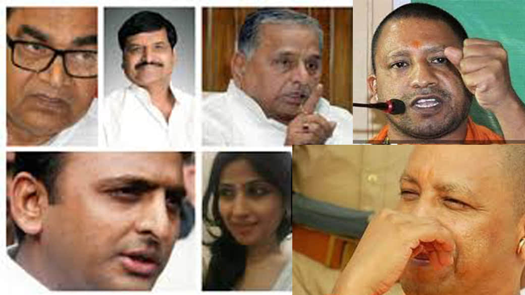 mulayam family disturbing cm yogi order