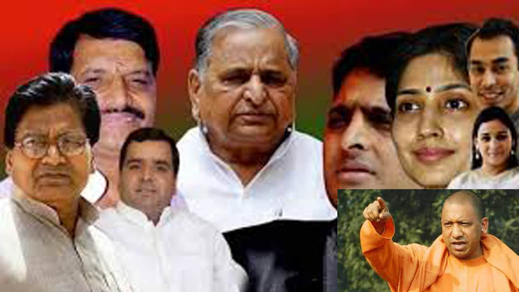 mulayam family disturbing cm yogi order