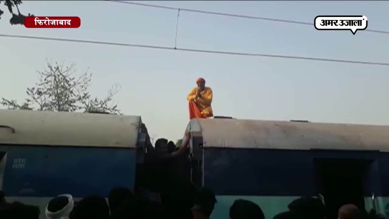 फिरोजाबाद