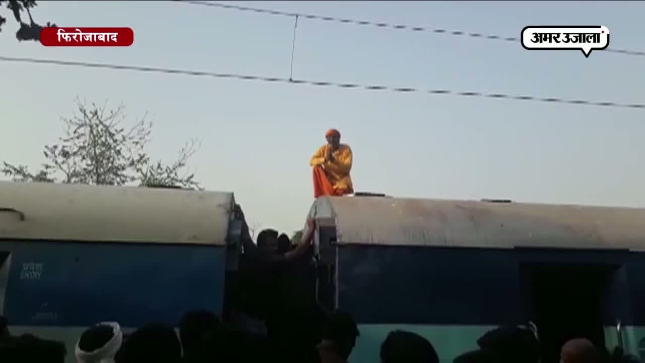 फिरोजाबाद