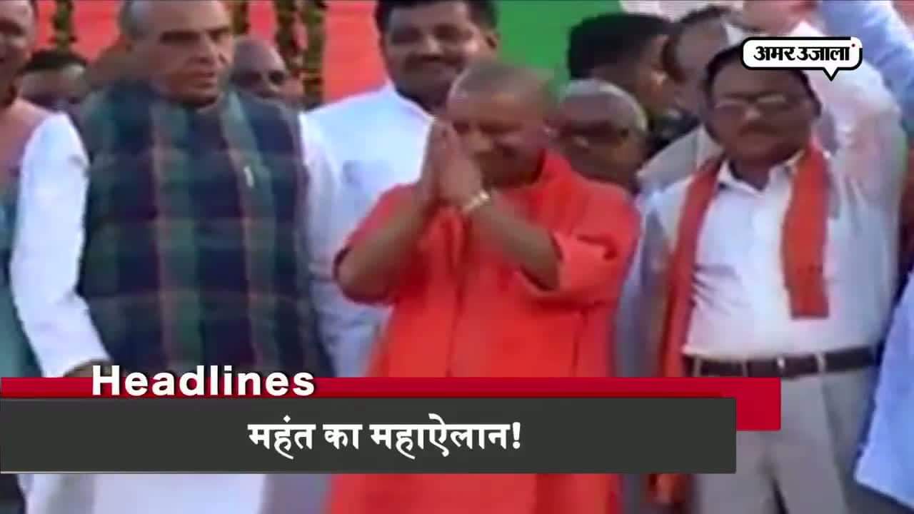 हेडलाइंस