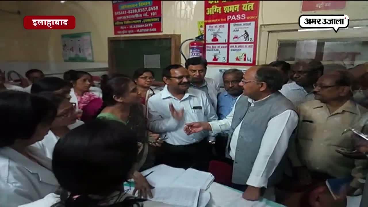 स्वास्थ्य मंत्री यूपी