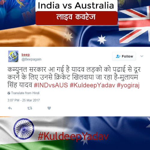 social media reactions on kuldeep yadav debut