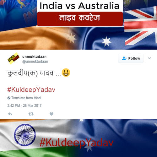 social media reactions on kuldeep yadav debut