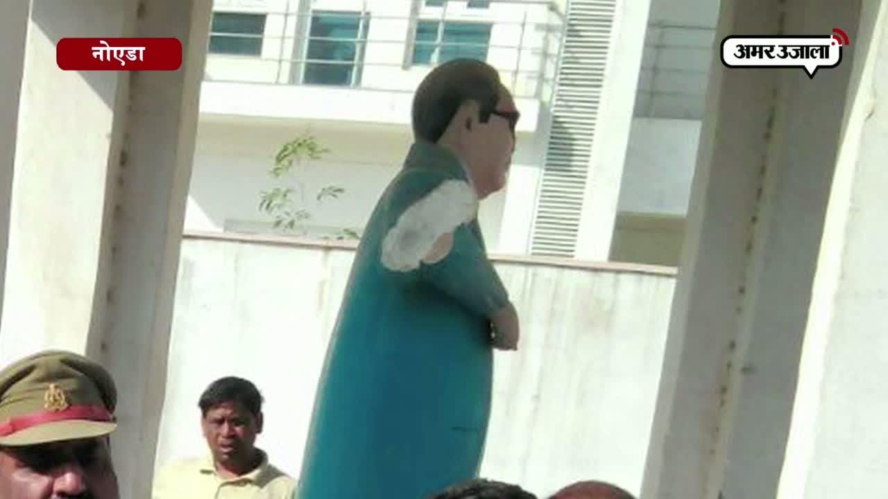 नोएडा