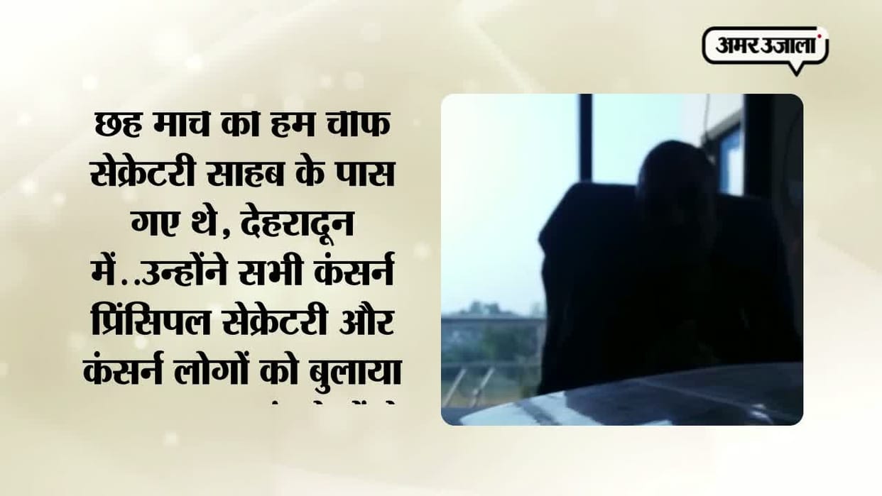 विकास प्राधिकरण ने निकाले 17  ठेकाकर्मी