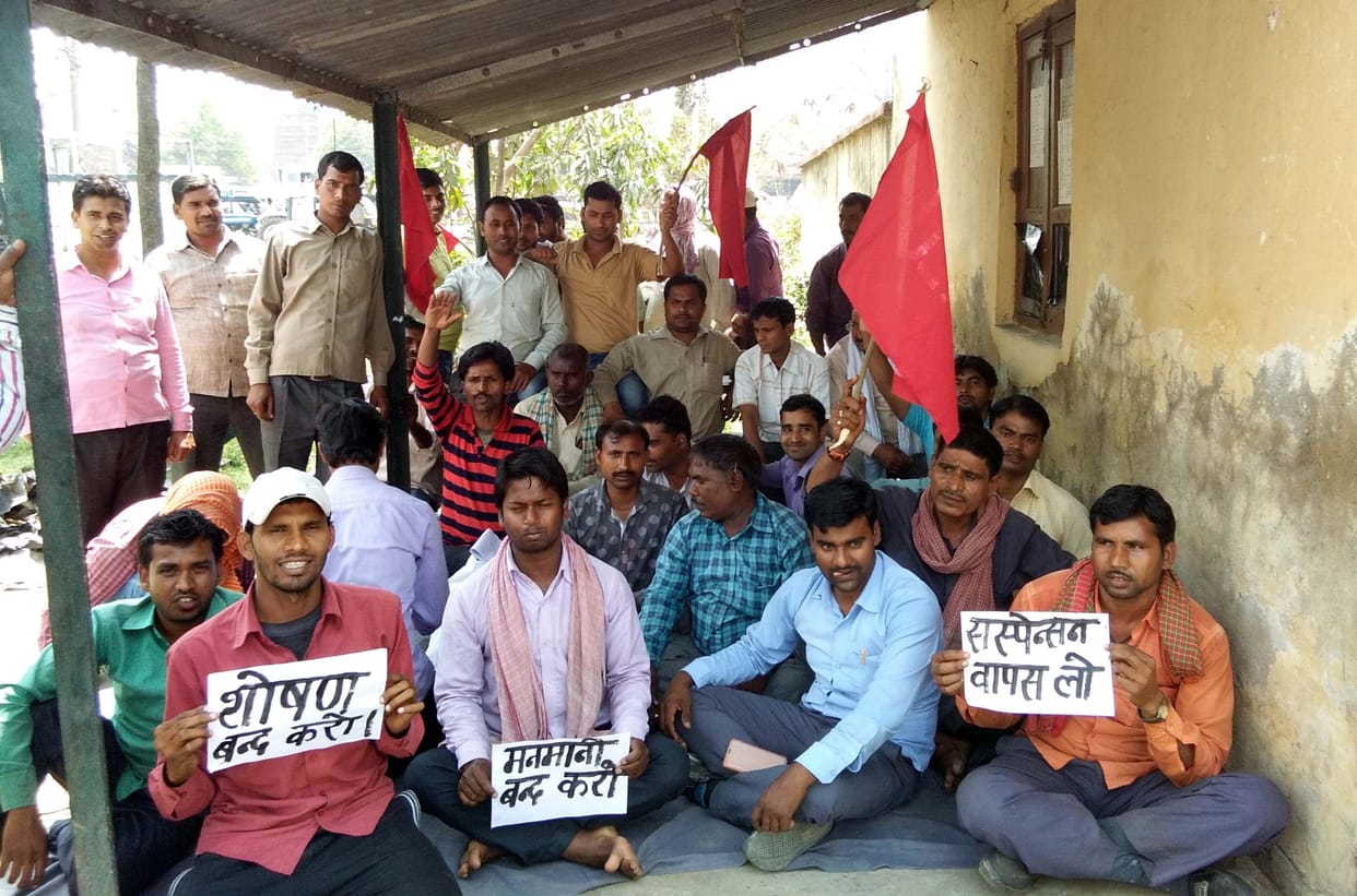 Protest against suspension