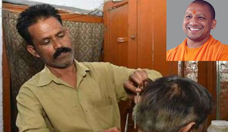 glad to fouind blessings of yogi adityanath