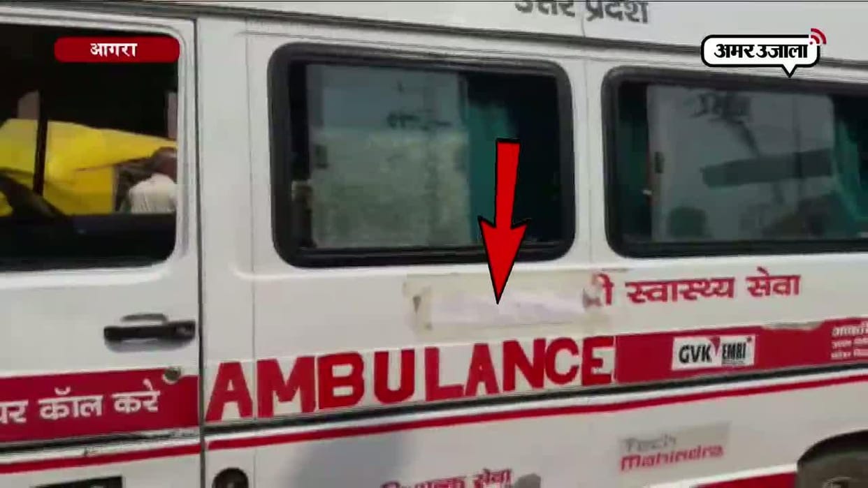 Chasing Ambalance to Chhattisgarh by carcassing into the car tree