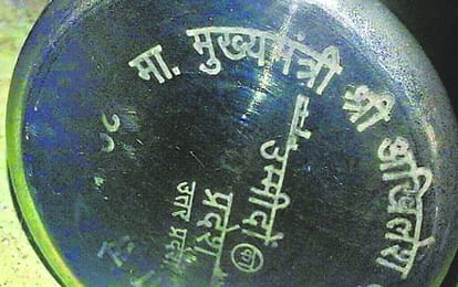 thali-glass are distributing on the name of former cm akhilesh yadav in faizabad