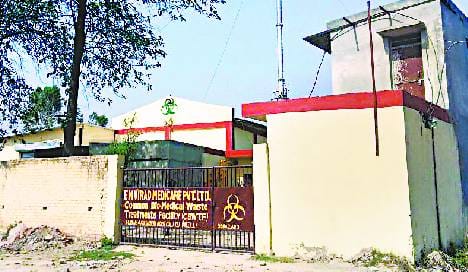 The scam was also named after the disposal of the hospital's garbage