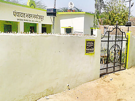 Morakandar Panchayat Bhawan, presenting the example of cleanliness