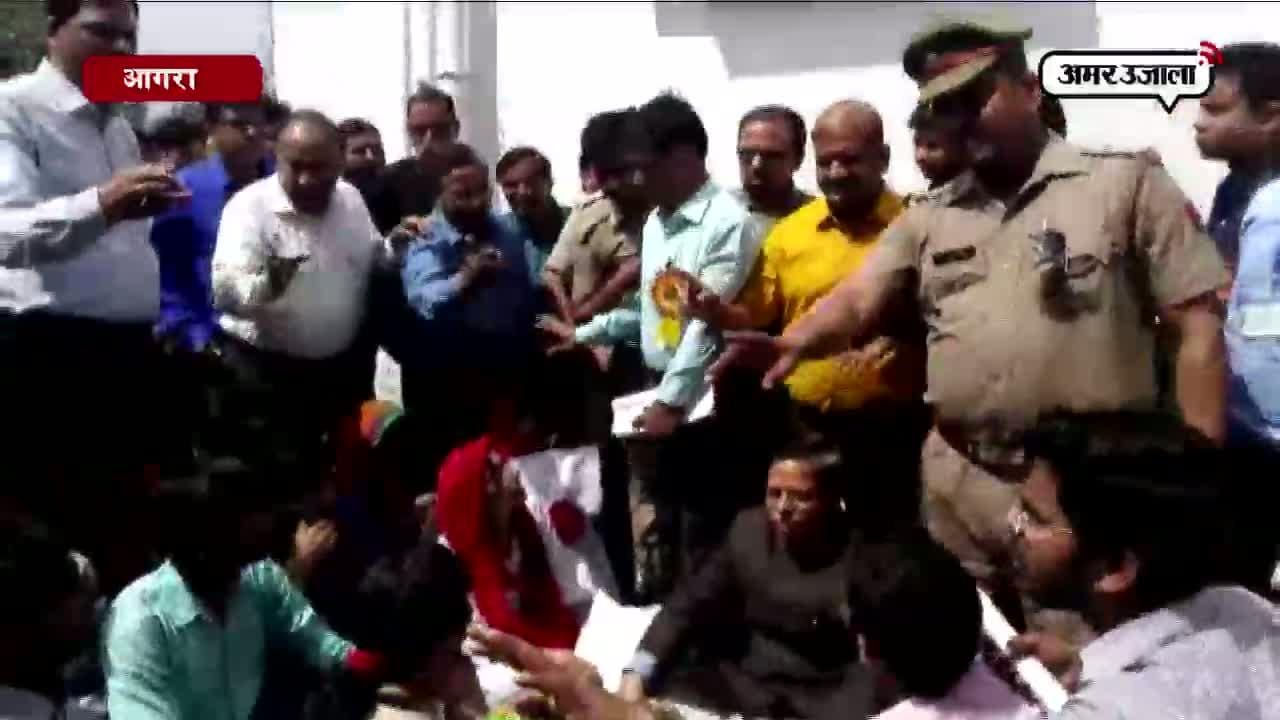 आगरा स्टूडेंट्स का हंगामा 